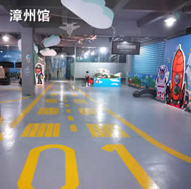 惠拓航空研學(xué)實踐基地漳州館